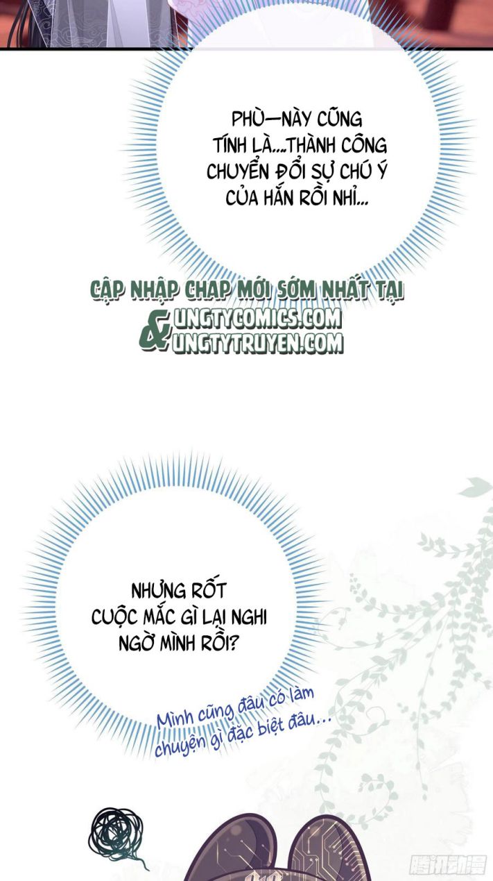 Tôi Nghi Ngờ Hệ Thống Thích Tôi: Chapter 33