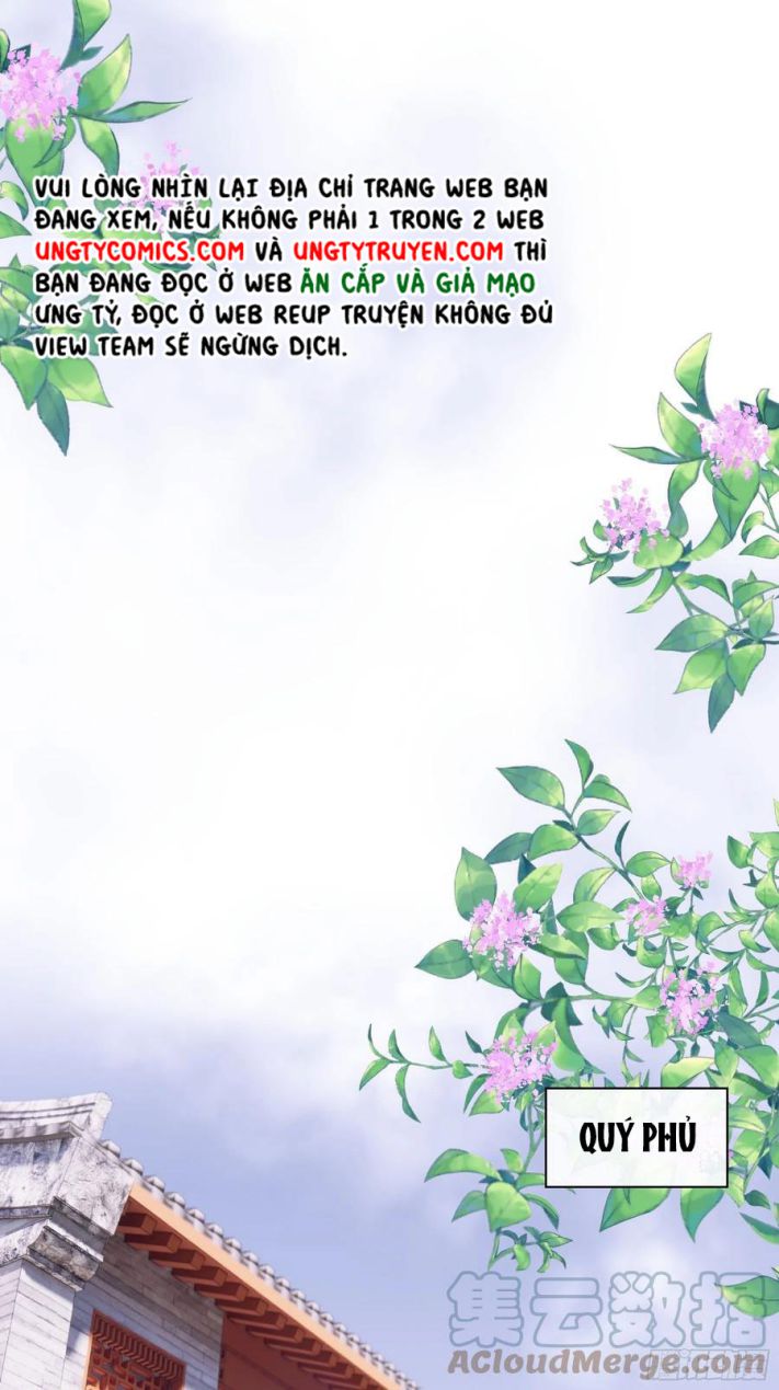 Tôi Nghi Ngờ Hệ Thống Thích Tôi: Chapter 33