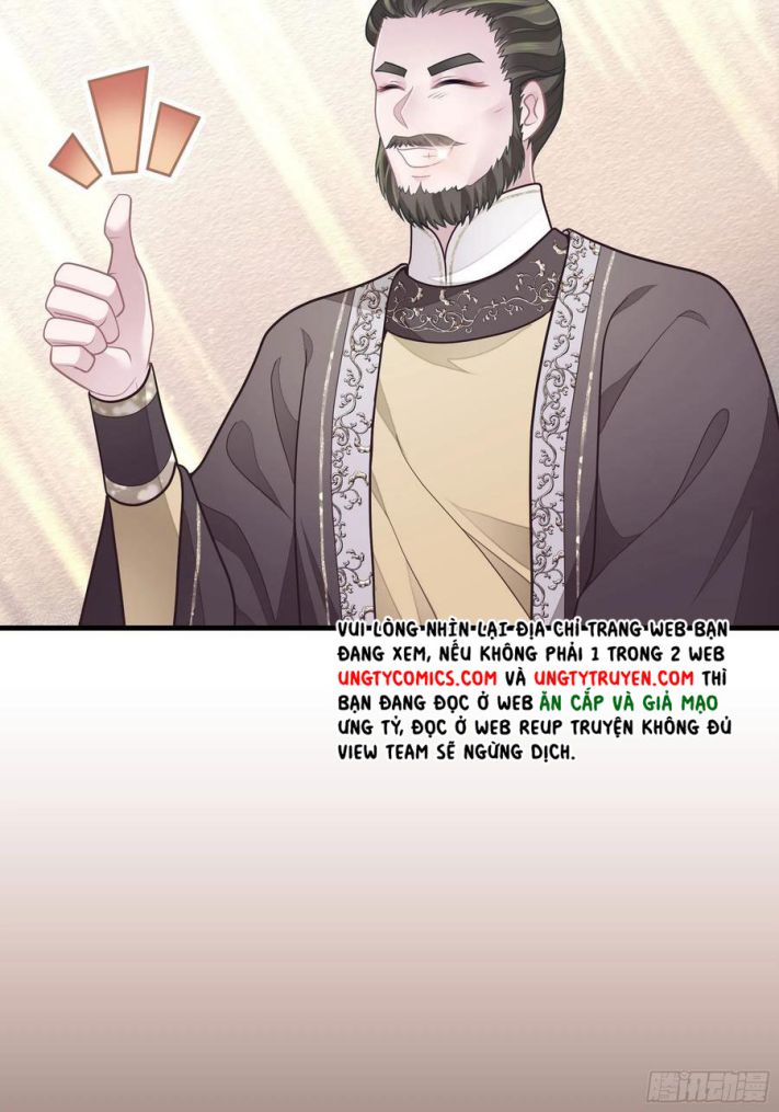 Tôi Nghi Ngờ Hệ Thống Thích Tôi: Chapter 33