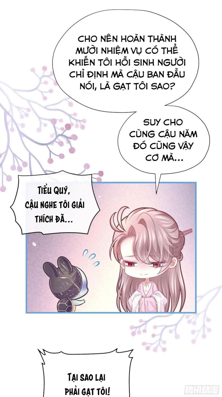 Tôi Nghi Ngờ Hệ Thống Thích Tôi: Chapter 33