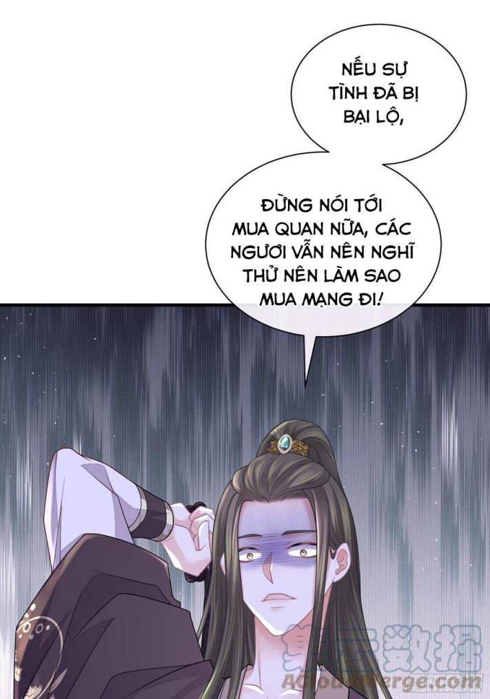 Tôi Nghi Ngờ Hệ Thống Thích Tôi: Chapter 33