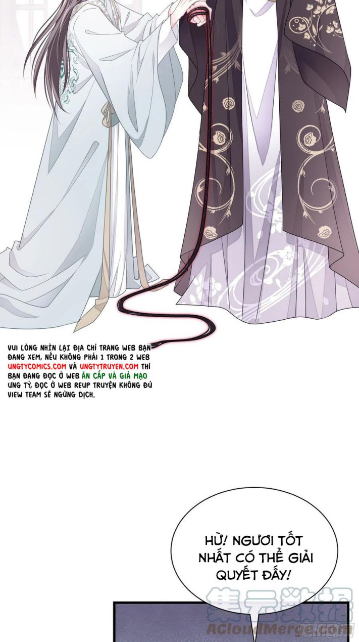 Tôi Nghi Ngờ Hệ Thống Thích Tôi: Chapter 33