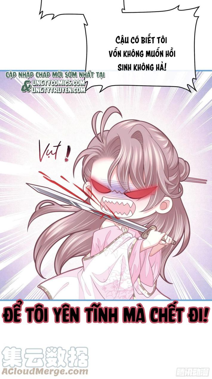 Tôi Nghi Ngờ Hệ Thống Thích Tôi: Chapter 33