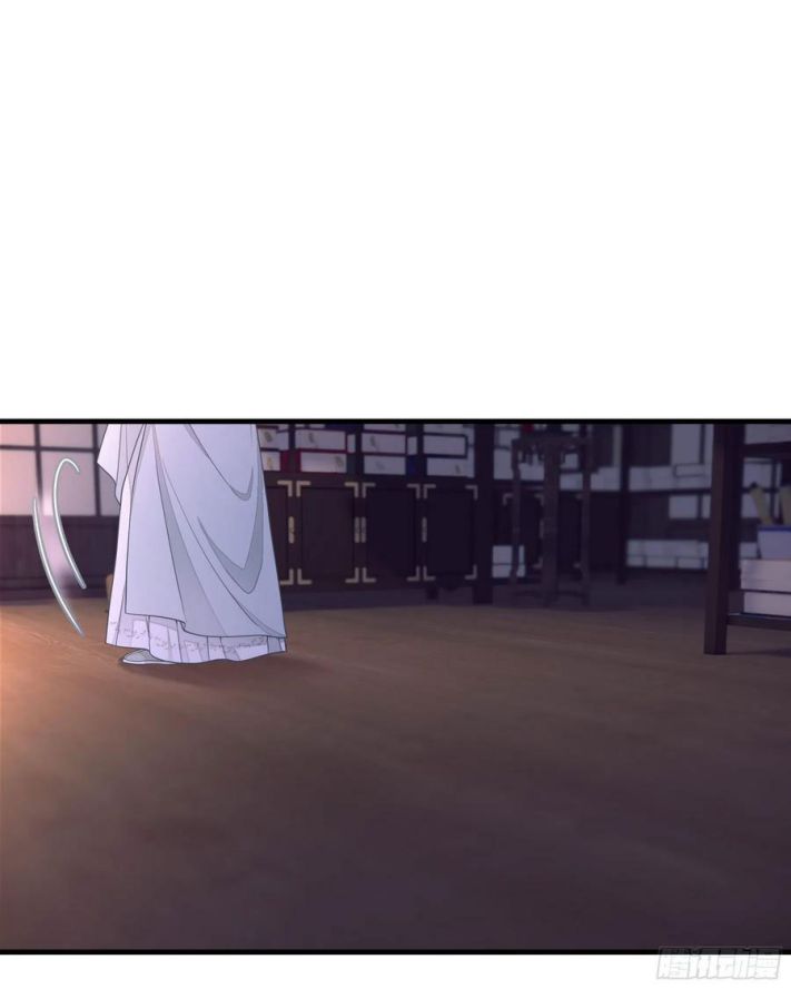 Tôi Nghi Ngờ Hệ Thống Thích Tôi: Chapter 33
