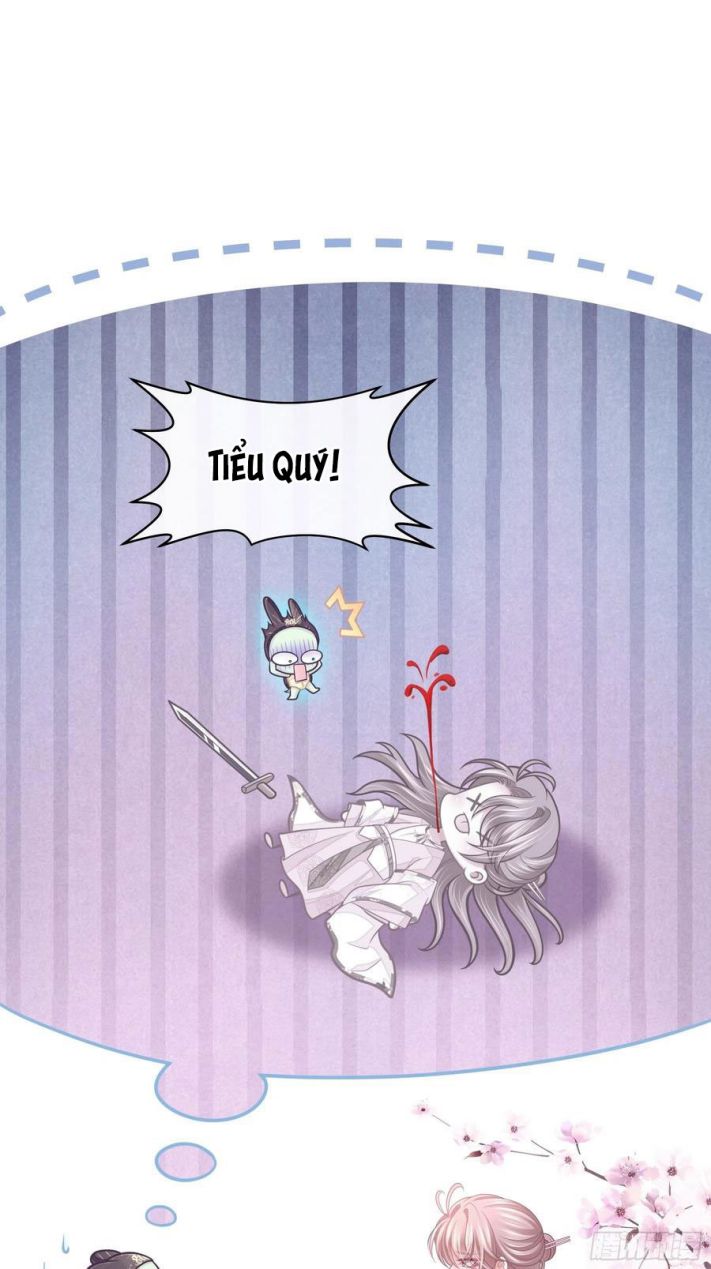 Tôi Nghi Ngờ Hệ Thống Thích Tôi: Chapter 33