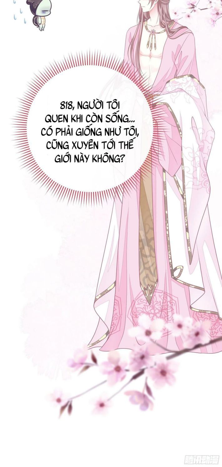 Tôi Nghi Ngờ Hệ Thống Thích Tôi: Chapter 33