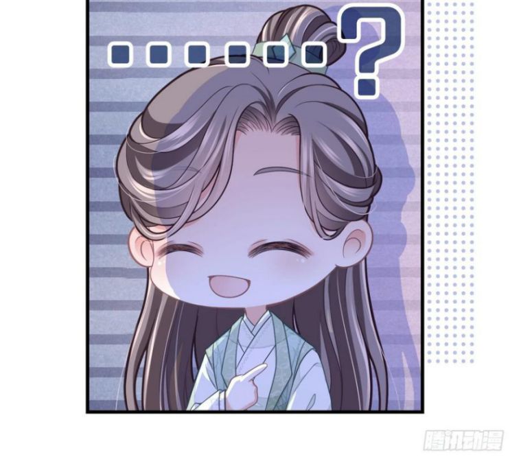 Tôi Nghi Ngờ Hệ Thống Thích Tôi: Chapter 34
