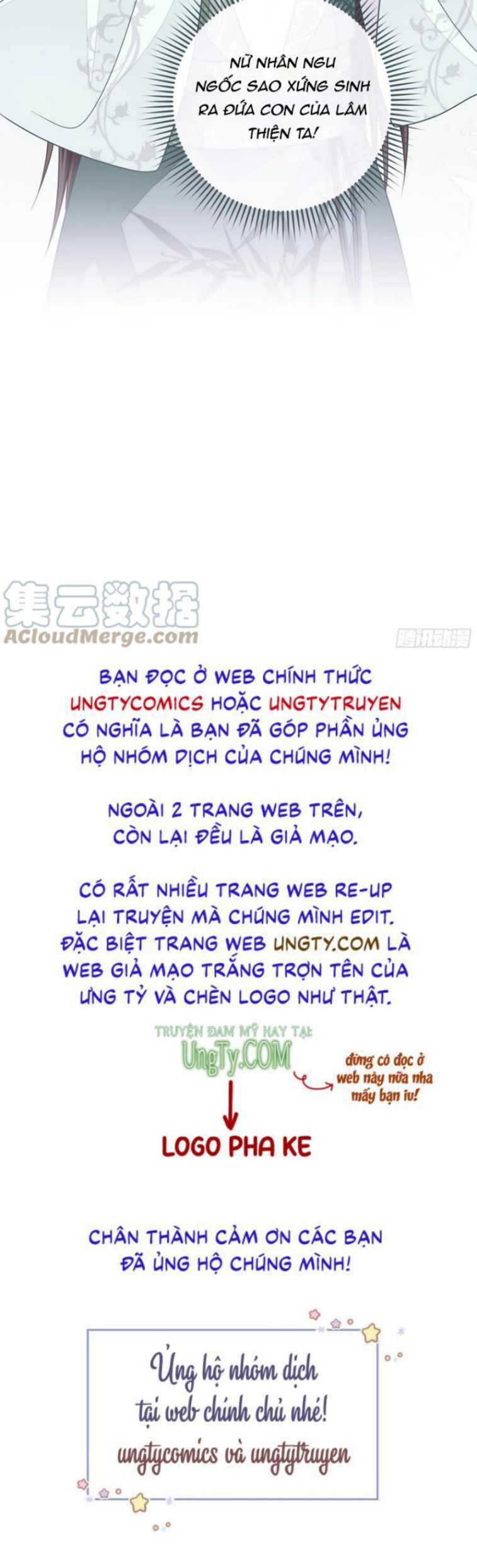 Tôi Nghi Ngờ Hệ Thống Thích Tôi: Chapter 34