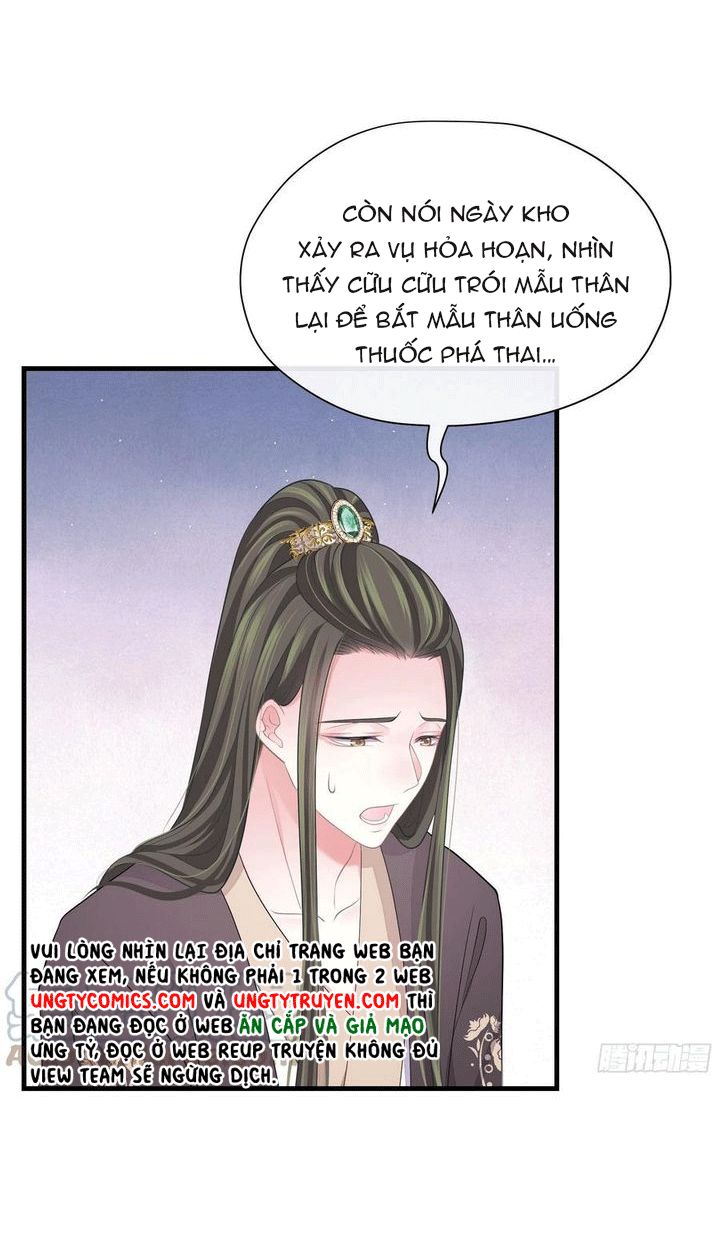 Tôi Nghi Ngờ Hệ Thống Thích Tôi: Chapter 36
