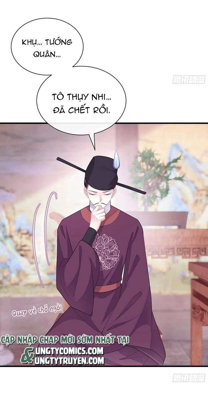 Tôi Nghi Ngờ Hệ Thống Thích Tôi: Chapter 36