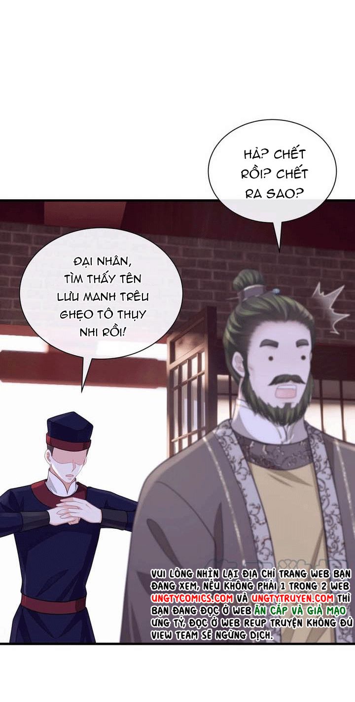 Tôi Nghi Ngờ Hệ Thống Thích Tôi: Chapter 36