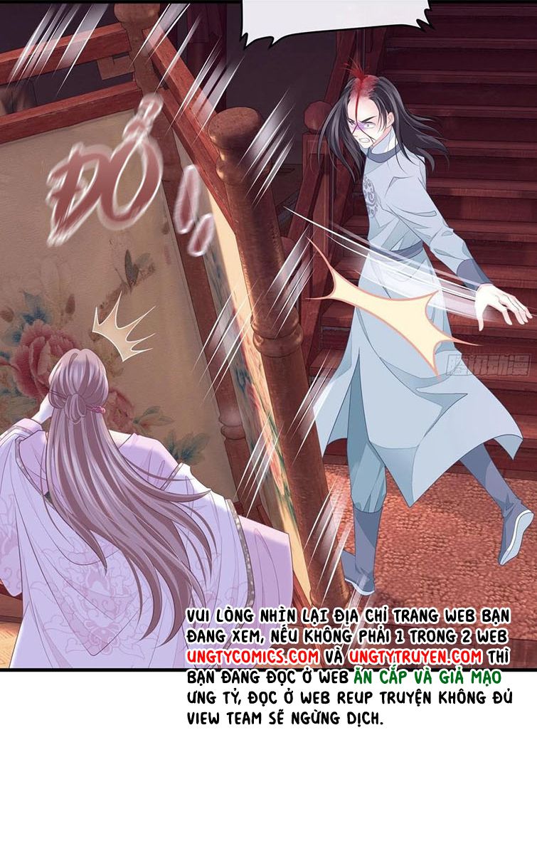 Tôi Nghi Ngờ Hệ Thống Thích Tôi: Chapter 37