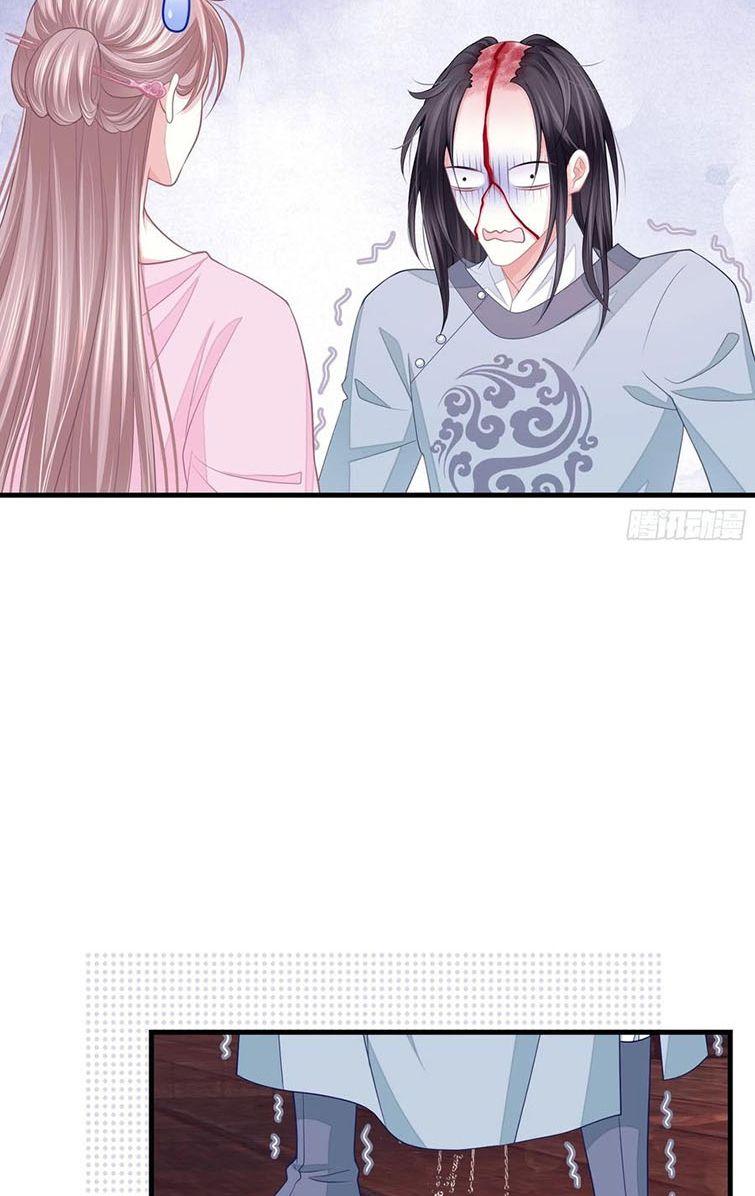Tôi Nghi Ngờ Hệ Thống Thích Tôi: Chapter 37