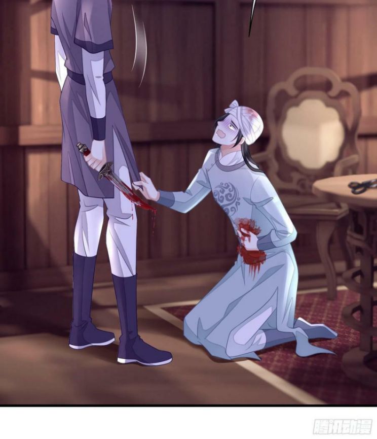Tôi Nghi Ngờ Hệ Thống Thích Tôi: Chapter 38