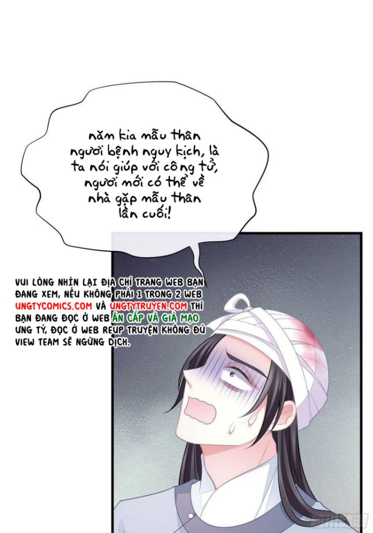 Tôi Nghi Ngờ Hệ Thống Thích Tôi: Chapter 38