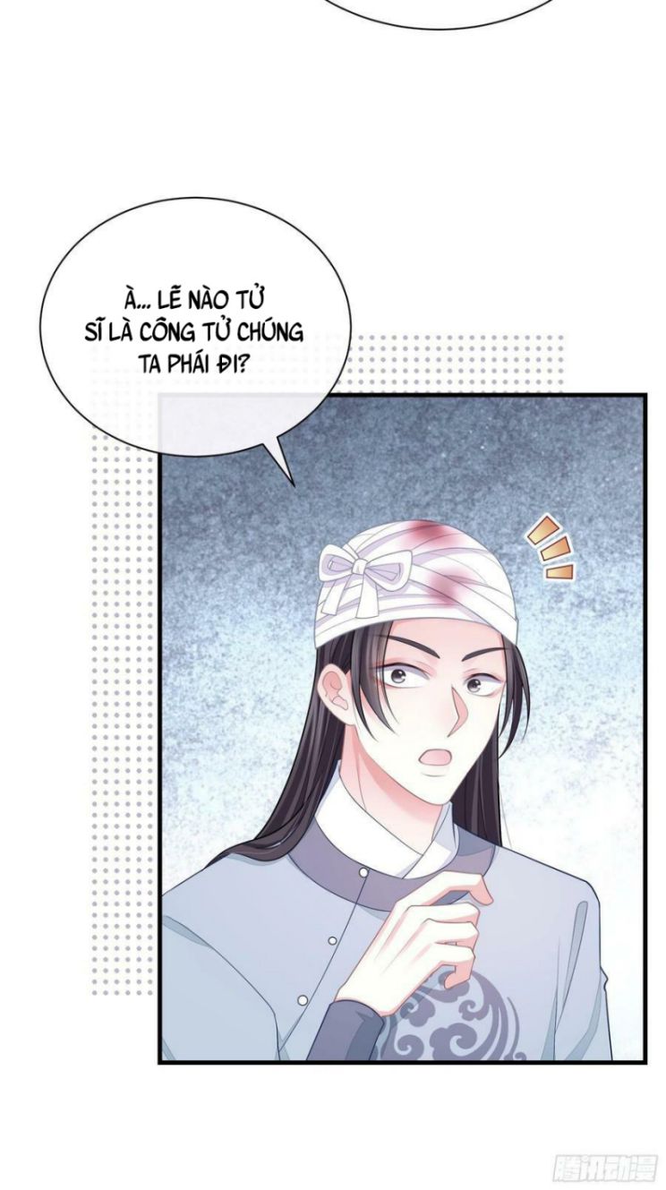 Tôi Nghi Ngờ Hệ Thống Thích Tôi: Chapter 38