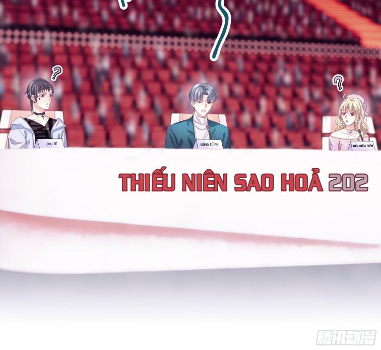 Tôi Nghi Ngờ Hệ Thống Thích Tôi: Chapter 4