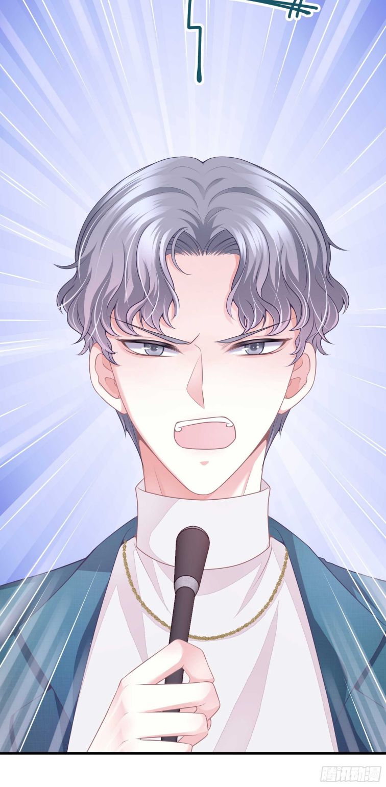 Tôi Nghi Ngờ Hệ Thống Thích Tôi: Chapter 4