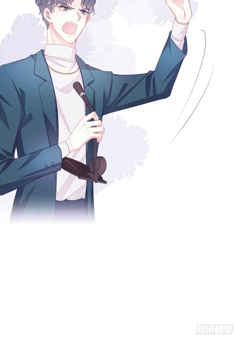Tôi Nghi Ngờ Hệ Thống Thích Tôi: Chapter 4