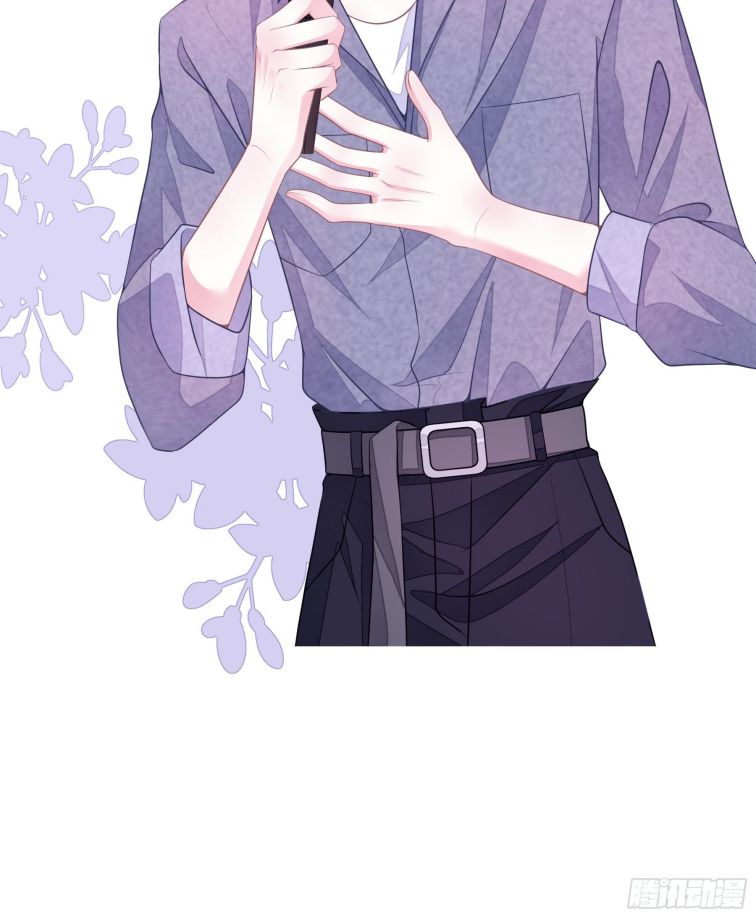 Tôi Nghi Ngờ Hệ Thống Thích Tôi: Chapter 4