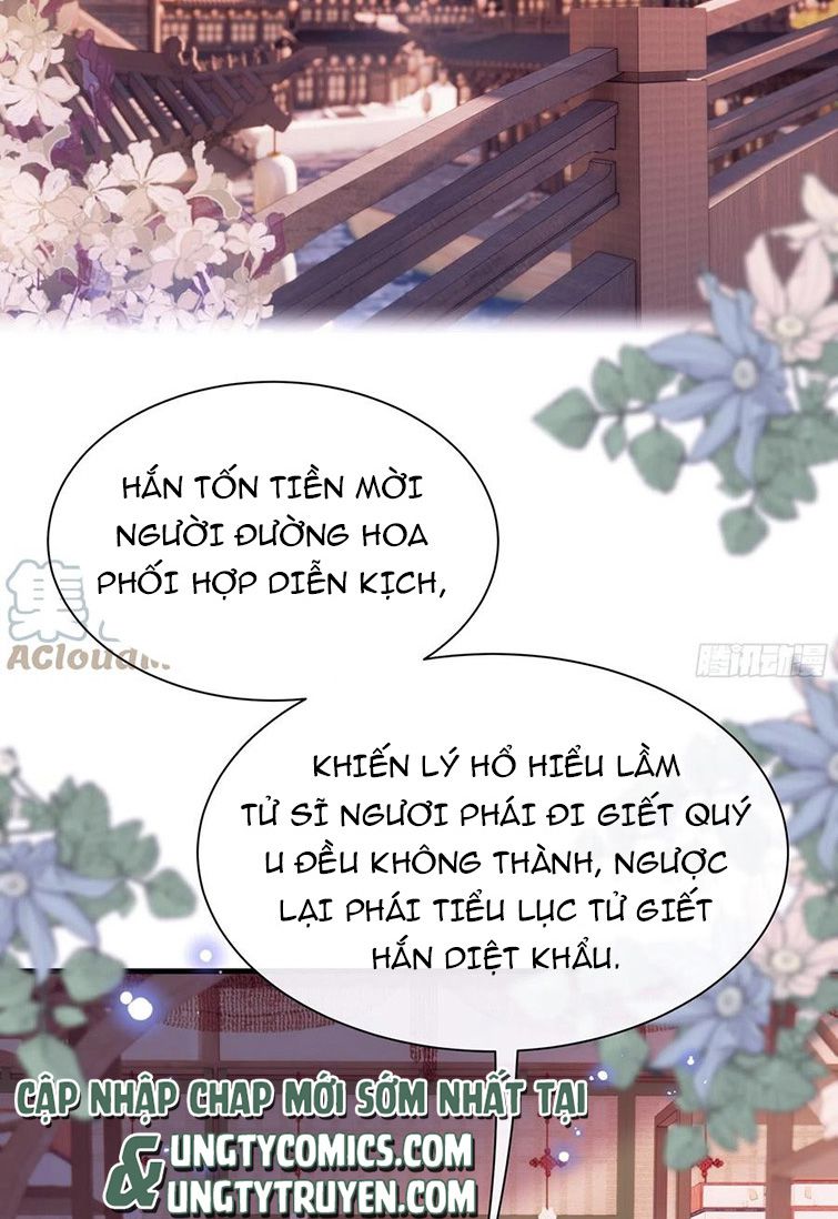 Tôi Nghi Ngờ Hệ Thống Thích Tôi: Chapter 40