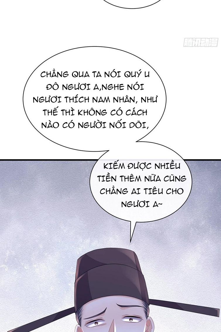 Tôi Nghi Ngờ Hệ Thống Thích Tôi: Chapter 40
