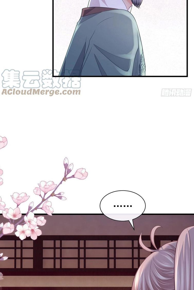 Tôi Nghi Ngờ Hệ Thống Thích Tôi: Chapter 40