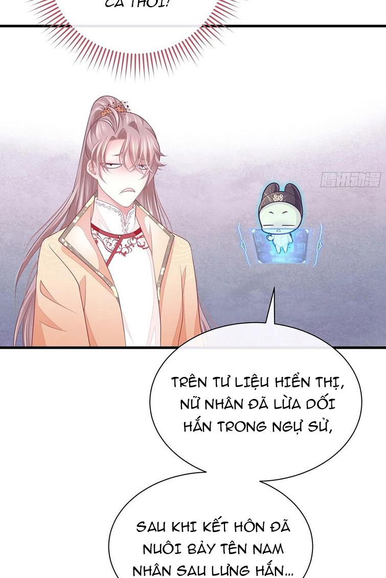 Tôi Nghi Ngờ Hệ Thống Thích Tôi: Chapter 40