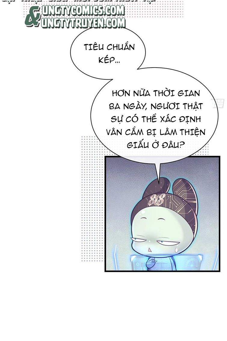 Tôi Nghi Ngờ Hệ Thống Thích Tôi: Chapter 40
