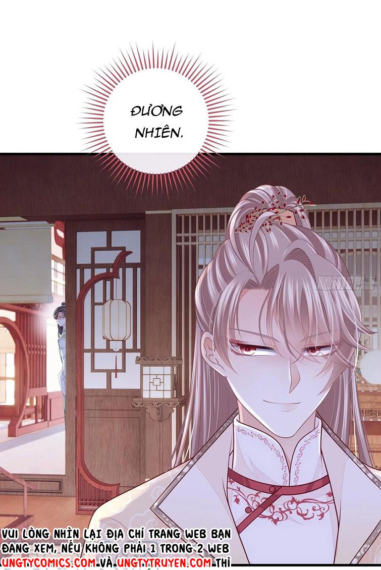 Tôi Nghi Ngờ Hệ Thống Thích Tôi: Chapter 40