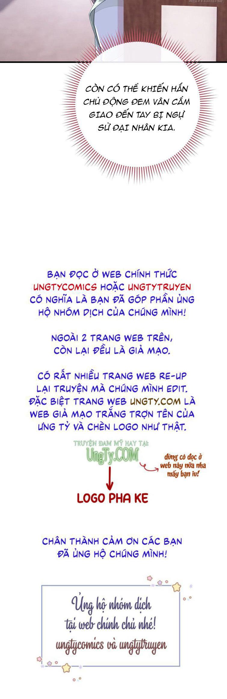 Tôi Nghi Ngờ Hệ Thống Thích Tôi: Chapter 40