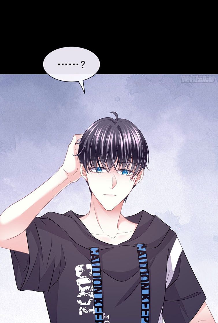 Tôi Nghi Ngờ Hệ Thống Thích Tôi: Chapter 42