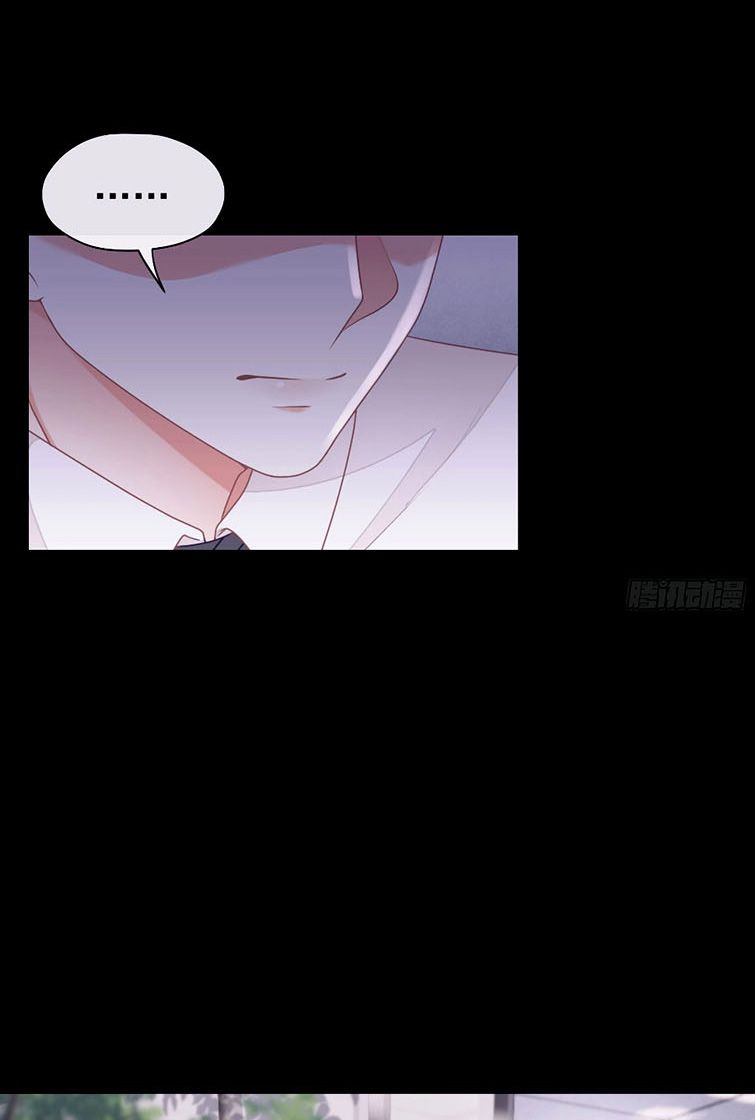 Tôi Nghi Ngờ Hệ Thống Thích Tôi: Chapter 42