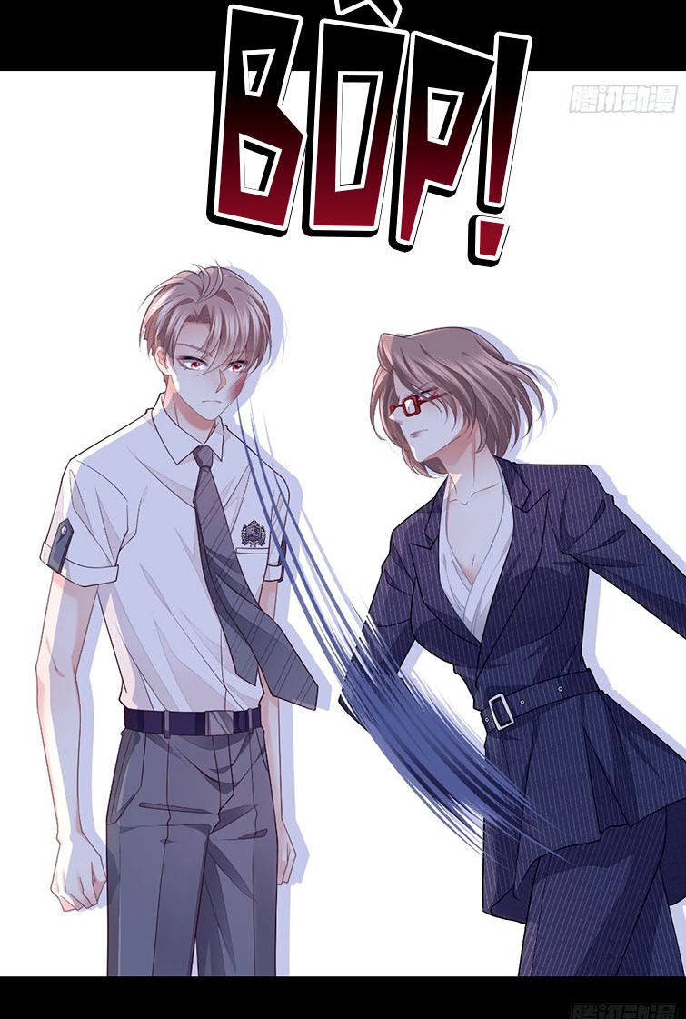 Tôi Nghi Ngờ Hệ Thống Thích Tôi: Chapter 42