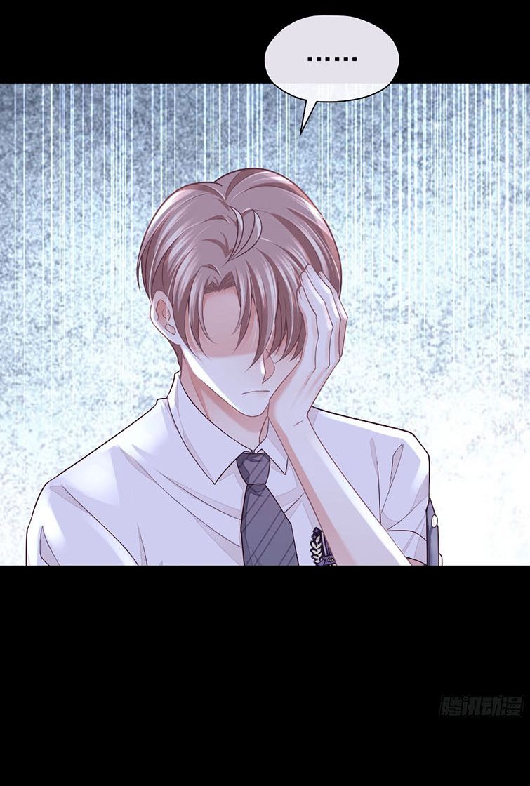 Tôi Nghi Ngờ Hệ Thống Thích Tôi: Chapter 42