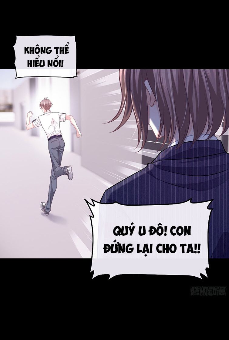 Tôi Nghi Ngờ Hệ Thống Thích Tôi: Chapter 42