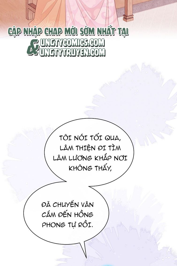 Tôi Nghi Ngờ Hệ Thống Thích Tôi: Chapter 42
