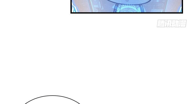 Tôi Nghi Ngờ Hệ Thống Thích Tôi: Chapter 43