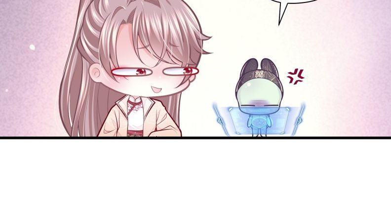 Tôi Nghi Ngờ Hệ Thống Thích Tôi: Chapter 43