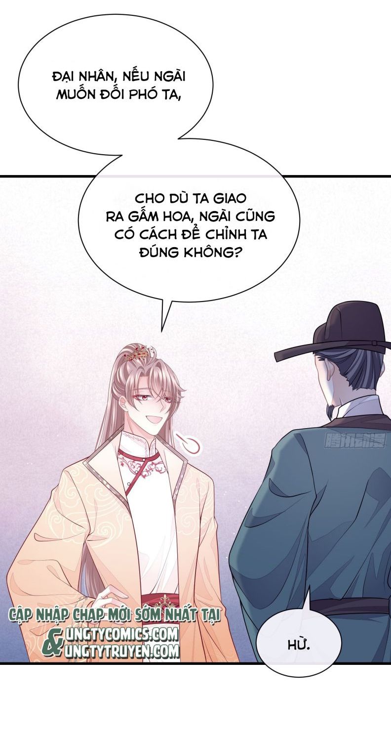 Tôi Nghi Ngờ Hệ Thống Thích Tôi: Chapter 43