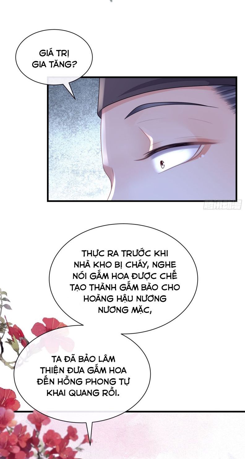 Tôi Nghi Ngờ Hệ Thống Thích Tôi: Chapter 43