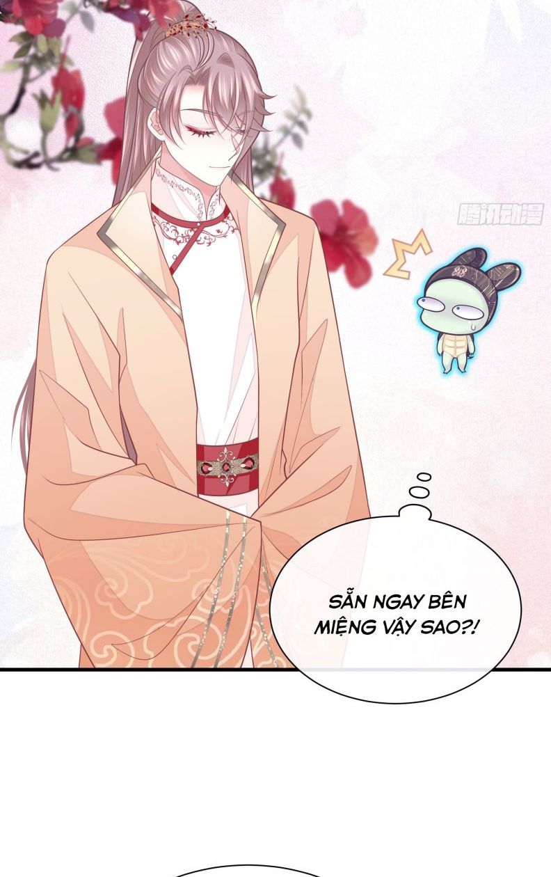 Tôi Nghi Ngờ Hệ Thống Thích Tôi: Chapter 43