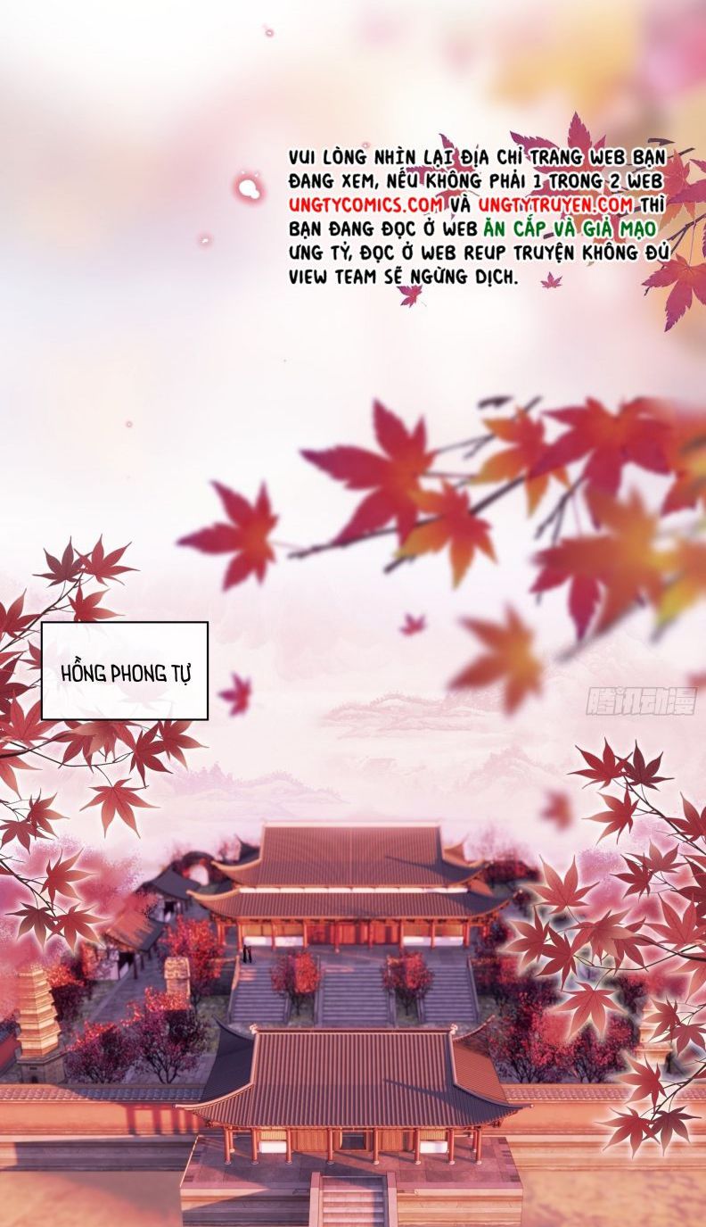 Tôi Nghi Ngờ Hệ Thống Thích Tôi: Chapter 43