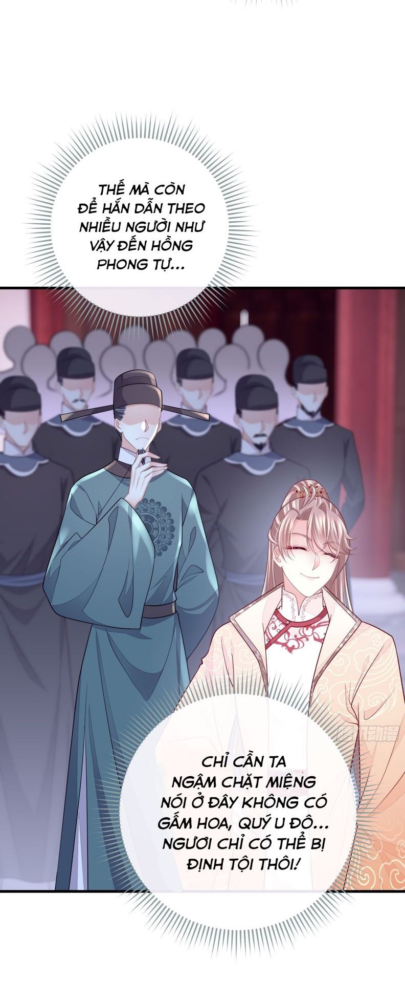 Tôi Nghi Ngờ Hệ Thống Thích Tôi: Chapter 43