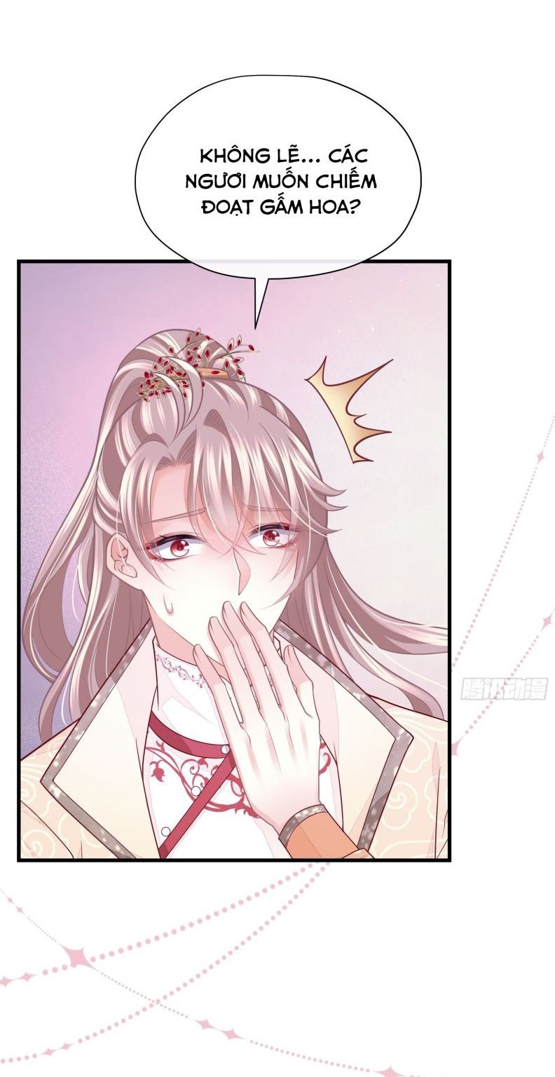Tôi Nghi Ngờ Hệ Thống Thích Tôi: Chapter 43
