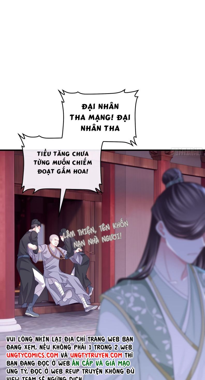 Tôi Nghi Ngờ Hệ Thống Thích Tôi: Chapter 43