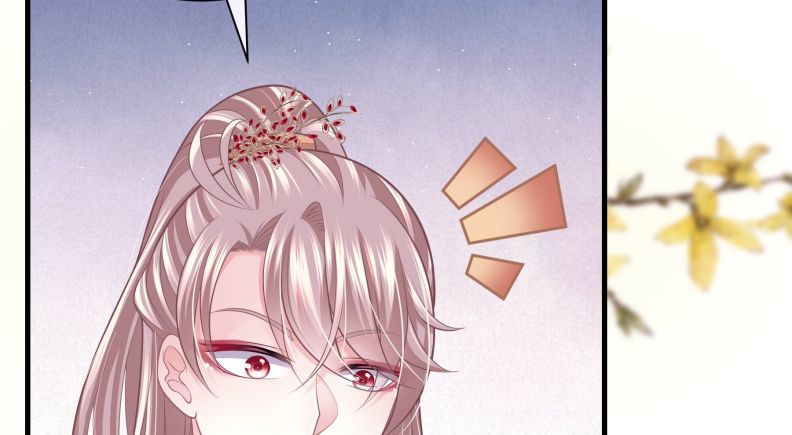 Tôi Nghi Ngờ Hệ Thống Thích Tôi: Chapter 43