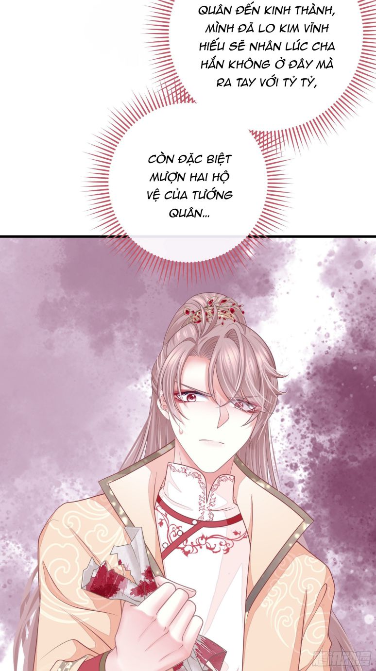 Tôi Nghi Ngờ Hệ Thống Thích Tôi: Chapter 44