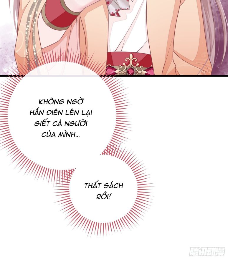 Tôi Nghi Ngờ Hệ Thống Thích Tôi: Chapter 44