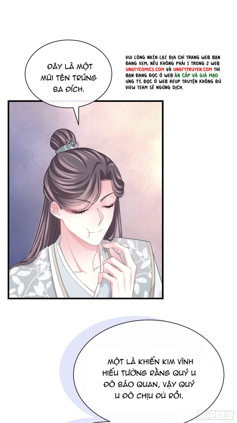 Tôi Nghi Ngờ Hệ Thống Thích Tôi: Chapter 44
